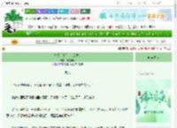 《夫郎，请留步（女尊）》纤墨弄影　^第49章^ 最新更新:2025-06-10 18:06:50 晋江文学城