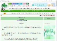 《姝色无边[快穿]》晚归的猫　^第56章^ 最新更新:2025-06-10 18:06:06 晋江文学城
