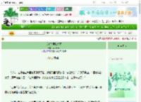 《反派占据我身躯》momoIess　^第40章^ 最新更新:2025-06-10 18:06:00 晋江文学城