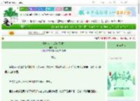 《怪物全是恋爱脑[无限]》玖颜　^第8章^ 最新更新:2025-06-10 18:05:56 晋江文学城