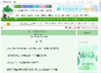 《救命！成了暗恋对象的小狗！》鹤见春山　^第15章^ 最新更新:2025-06-10 18:05:31 晋江文学城