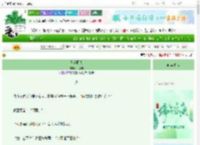 《日落野犬》顾浅年　^第64章^ 最新更新:2025-06-10 18:05:00 晋江文学城