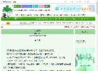 《企鹅的烦恼》金朲　^第71章^ 最新更新:2025-06-10 18:04:40 晋江文学城
