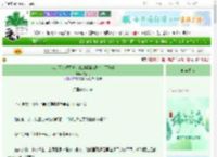 《我是西幻玛丽苏小说的恶毒女配?！[西幻]》玄烛月　^第60章^ 最新更新:2025-06-10 18:03:44 晋江文学城