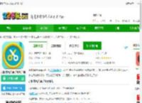 音频剪辑大师app免费下载-音频剪辑大师手机客户端下载v2.2.4 安卓最新版-2265安卓网