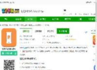 侧边栏待办事项app下载-侧边栏待办事项软件下载v1.0.3 安卓版-2265安卓网