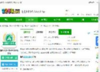 福建农机补贴信息管理系统平台下载-福建农机补贴平台2024最新版下载v1.3.1 安卓官方版-2265安卓网