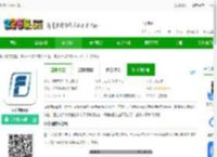 法律网软件下载-法律网app下载v2.1.45 安卓版-2265安卓网