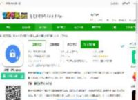 定时一键锁屏手机版下载-定时一键锁屏app下载v1.0.2 安卓版-2265安卓网