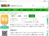 黄疸随访app安卓下载-黄疸随访app下载v1.0.8 安卓版-2265安卓网