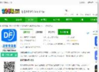 淀粉交流圈官方下载-淀粉交流圈采购app下载v1.2.6 安卓手机版-2265安卓网