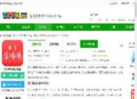 数字金鸡湖app下载官方版-数字金鸡湖手机版下载v2.3.10 安卓版-2265安卓网