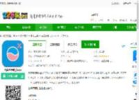 流量管理助手手机版下载-流量管理助手app下载v1.0.2 安卓版-2265安卓网