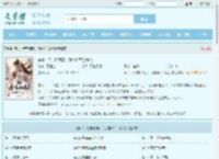穿书：母亲和离后，我抢将军当养父最新章节,穿书：母亲和离后，我抢将军当养父无弹窗 - 文学馆