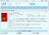 抗战：百团大战精锐野战师出太行最新章节,抗战：百团大战精锐野战师出太行无弹窗 - 文学馆