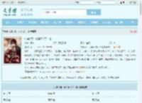 快穿以后，她马甲掉了一地全文免费阅读,快穿以后，她马甲掉了一地完整版 - 文学馆