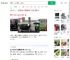 煮粽子没开抽油烟机夫妻中毒_360搜索