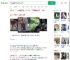校长举牌劈叉给高考生送考_360搜索