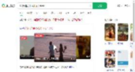 花3万追爱不成要求女生AA_360搜索