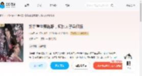 娇娇重生要跑路，疯批太子急红眼_(林惊月.)小说最新章节全文免费在线阅读下载-QQ阅读