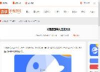 火星搜题怎么导入题库- 火星搜题导入题库方法_游侠手游