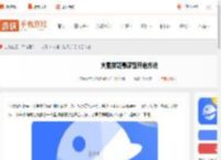 火星搜题悬浮窗怎么开启-火星搜题悬浮窗开启方法_游侠手游