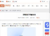 无界趣连打不开怎么办-无界趣连打不开解决方法_游侠手游