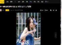 李一桐穿亚麻挂脖裙摩登精致 妆容精致迷人元气满满
