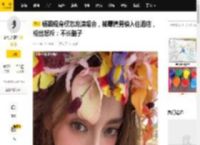 杨颖现身权志龙演唱会，被曝携男模入住酒店，粉丝怒斥：不长脑子_baby_网友_曾尽