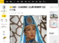 惊爆！《长安的荔枝》女主那尔那茜高考“走后门”大瓜_教育_违约_考生