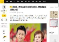 孙俪用上海生活细节回应移民传闻，高情商破局获网友点赞_伦敦_连邓超_都显