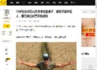 70岁任达华回山东老家收割麦子，被赞不输年轻人，曾在演出时遭手枪威胁_香港_爷爷_时候