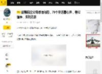 甜馨回应父母感情问题，79个字透露心声，看似懂事，实则无奈_贾乃亮_李小璐_一家