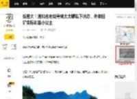 反差大！港知名老戏骨被太太曝私下状态，外表粗犷实际却是小公主_徐锦江_过往_徐菲
