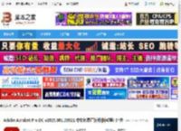 Adobe Acrobat2025下载 Adobe Acrobat Pro DC v2025.001.20521 中文免费直装版(附教程) 64位 下载-脚本之家