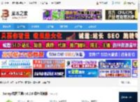 Sunny下载 Sunny(截图工具) v3.2.0 绿色便携版 下载-脚本之家