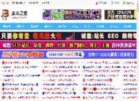 便宜大碗性能强! 宏碁掠夺者GM6 PCIe4.0固态硬盘全面评测_存储_硬件教程_脚本之家