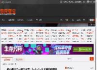 何小鹏出了一道算术题：1 1 1=9 大家如何理解 _ 游民星空 GamerSky.com