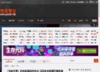 《马车世界》奶牛脏屁股引热议 现实农夫称细节很还原 _ 游民星空 GamerSky.com