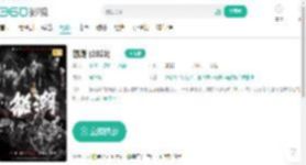 怒潮 (2023)-更新更全更受欢迎的影视网站-在线观看