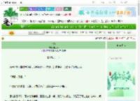《为奴》田心亭　^第10章^ 最新更新:2025-06-11 08:34:45 晋江文学城