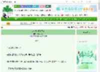 《在鬼怪小区做管家》绿色小恐龙　^第14章^ 最新更新:2025-06-11 08:33:00 晋江文学城