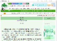 《烬雪长歌》断想　^第41章^ 最新更新:2025-06-11 08:32:28 晋江文学城