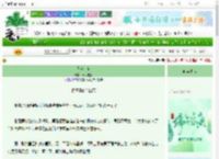 《日落乌啼》不识老猫　^第28章^ 最新更新:2025-06-11 08:31:41 晋江文学城