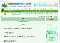 《碎冰》木子信　^第7章^ 最新更新:2025-06-11 08:30:00 晋江文学城