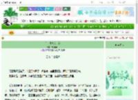 《白芷青青坎上流》微微君山　^第289章^ 最新更新:2025-06-11 08:30:00 晋江文学城