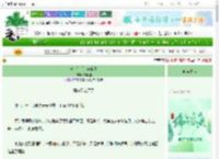 《这个杀手，有点憨》福瑞哩　^第78章^ 最新更新:2025-06-11 08:29:00 晋江文学城