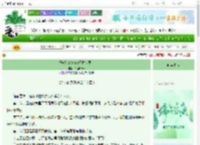 《报告！105班在拯救世界！》千里berry　^第16章^ 最新更新:2025-06-11 08:29:00 晋江文学城