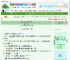 《报告！105班在拯救世界！》千里berry　^第16章^ 最新更新:2025-06-11 08:29:00 晋江文学城