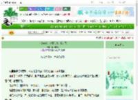 《八零年代：签到系统带我起飞》随便都行　^第64章^ 最新更新:2025-06-11 08:25:26 晋江文学城